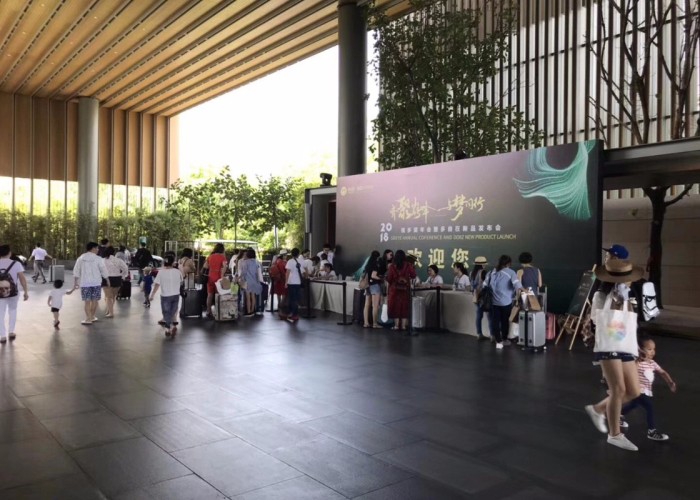 慶典年會現(xiàn)場