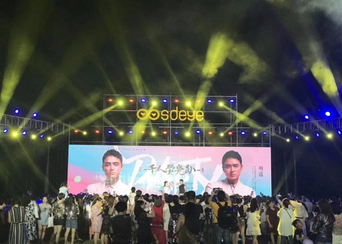 長(zhǎng)春公司開(kāi)業(yè)慶典晚會(huì)